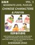 Chinese Characters & Pinyin Games (Part 1) - Easy Mandarin Chinese Character Search Brain Games for Beginners Puzzles Activities Simplified Character Easy Test Series for HSK All Level Students