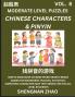 Chinese Characters & Pinyin Games (Part 8) - Easy Mandarin Chinese Character Search Brain Games for Beginners Puzzles Activities Simplified Character Easy Test Series for HSK All Level Students