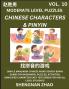 Chinese Characters & Pinyin Games (Part 10) - Easy Mandarin Chinese Character Search Brain Games for Beginners Puzzles Activities Simplified Character Easy Test Series for HSK All Level Students