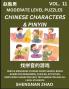 Chinese Characters & Pinyin Games (Part 11) - Easy Mandarin Chinese Character Search Brain Games for Beginners Puzzles Activities Simplified Character Easy Test Series for HSK All Level Students