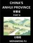 China's Anhui Province (Part 8)- Learn Chinese Characters Words Phrases with Chinese Names Surnames and Geography