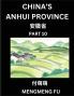 China's Anhui Province (Part 10)- Learn Chinese Characters Words Phrases with Chinese Names Surnames and Geography