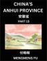 China's Anhui Province (Part 15)- Learn Chinese Characters Words Phrases with Chinese Names Surnames and Geography