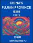 China's Fujian Province (Part 2)- Learn Chinese Characters Words Phrases with Chinese Names Surnames and Geography