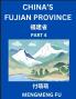 China's Fujian Province (Part 4)- Learn Chinese Characters Words Phrases with Chinese Names Surnames and Geography