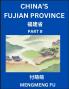 China's Fujian Province (Part 9)- Learn Chinese Characters Words Phrases with Chinese Names Surnames and Geography