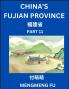 China's Fujian Province (Part 11)- Learn Chinese Characters Words Phrases with Chinese Names Surnames and Geography