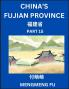 China's Fujian Province (Part 15)- Learn Chinese Characters Words Phrases with Chinese Names Surnames and Geography