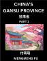 China's Gansu Province (Part 1)- Learn Chinese Characters Words Phrases with Chinese Names Surnames and Geography