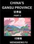 China's Gansu Province (Part 2)- Learn Chinese Characters Words Phrases with Chinese Names Surnames and Geography