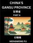 China's Gansu Province (Part 6)- Learn Chinese Characters Words Phrases with Chinese Names Surnames and Geography