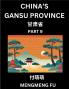 China's Gansu Province (Part 9)- Learn Chinese Characters Words Phrases with Chinese Names Surnames and Geography