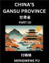 China's Gansu Province (Part 10)- Learn Chinese Characters Words Phrases with Chinese Names Surnames and Geography