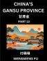 China's Gansu Province (Part 13)- Learn Chinese Characters Words Phrases with Chinese Names Surnames and Geography