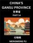 China's Gansu Province (Part 14)- Learn Chinese Characters Words Phrases with Chinese Names Surnames and Geography