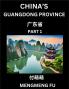 China's Guangdong Province (Part 1)- Learn Chinese Characters Words Phrases with Chinese Names Surnames and Geography