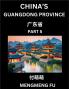 China's Guangdong Province (Part 5)- Learn Chinese Characters Words Phrases with Chinese Names Surnames and Geography
