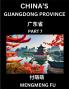 China's Guangdong Province (Part 7)- Learn Chinese Characters Words Phrases with Chinese Names Surnames and Geography