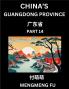 China's Guangdong Province (Part 14)- Learn Chinese Characters Words Phrases with Chinese Names Surnames and Geography