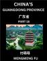 China's Guangdong Province (Part 15)- Learn Chinese Characters Words Phrases with Chinese Names Surnames and Geography