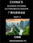 China's Guangxi Zhuang Autonomous Region (Part 4)- Learn Chinese Characters Words Phrases with Chinese Names Surnames and Geography