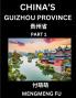 China's Guizhou Province (Part 1)- Learn Chinese Characters Words Phrases with Chinese Names Surnames and Geography
