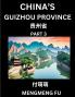 China's Guizhou Province (Part 3)- Learn Chinese Characters Words Phrases with Chinese Names Surnames and Geography