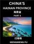 China's Hainan Province (Part 4)- Learn Chinese Characters Words Phrases with Chinese Names Surnames and Geography