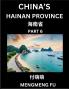China's Hainan Province (Part 6)- Learn Chinese Characters Words Phrases with Chinese Names Surnames and Geography