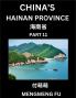 China's Hainan Province (Part 11)- Learn Chinese Characters Words Phrases with Chinese Names Surnames and Geography