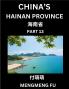China's Hainan Province (Part 13)- Learn Chinese Characters Words Phrases with Chinese Names Surnames and Geography