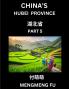 China's Hubei Province (Part 5)- Learn Chinese Characters Words Phrases with Chinese Names Surnames and Geography