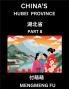 China's Hubei Province (Part 8)- Learn Chinese Characters Words Phrases with Chinese Names Surnames and Geography