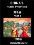 China's Hubei Province (Part 9)- Learn Chinese Characters Words Phrases with Chinese Names Surnames and Geography