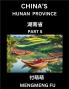 China's Hunan Province (Part 5)- Learn Chinese Characters Words Phrases with Chinese Names Surnames and Geography