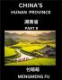 China's Hunan Province (Part 9)- Learn Chinese Characters Words Phrases with Chinese Names Surnames and Geography