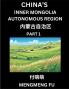 China's Inner Mongolia Autonomous Region  (Part 1)- Learn Chinese Characters Words Phrases with Chinese Names Surnames and Geography