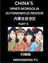 China's Inner Mongolia Autonomous Region  (Part 5)- Learn Chinese Characters Words Phrases with Chinese Names Surnames and Geography