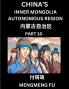 China's Inner Mongolia Autonomous Region  (Part 10)- Learn Chinese Characters Words Phrases with Chinese Names Surnames and Geography