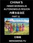 China's Inner Mongolia Autonomous Region  (Part 11)- Learn Chinese Characters Words Phrases with Chinese Names Surnames and Geography