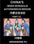 China's Inner Mongolia Autonomous Region  (Part 13)- Learn Chinese Characters Words Phrases with Chinese Names Surnames and Geography