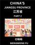 China's Jiangsu Province (Part 2)- Learn Chinese Characters Words Phrases with Chinese Names Surnames and Geography