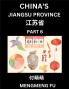 China's Jiangsu Province (Part 6)- Learn Chinese Characters Words Phrases with Chinese Names Surnames and Geography
