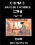 China's Jiangsu Province (Part 9)- Learn Chinese Characters Words Phrases with Chinese Names Surnames and Geography