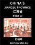 China's Jiangsu Province (Part 10)- Learn Chinese Characters Words Phrases with Chinese Names Surnames and Geography