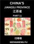 China's Jiangsu Province (Part 11)- Learn Chinese Characters Words Phrases with Chinese Names Surnames and Geography