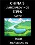 China's Jiangxi Province (Part 2)- Learn Chinese Characters Words Phrases with Chinese Names Surnames and Geography
