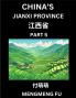 China's Jiangxi Province (Part 5)- Learn Chinese Characters Words Phrases with Chinese Names Surnames and Geography