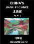 China's Jiangxi Province (Part 7)- Learn Chinese Characters Words Phrases with Chinese Names Surnames and Geography