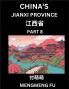 China's Jiangxi Province (Part 8)- Learn Chinese Characters Words Phrases with Chinese Names Surnames and Geography